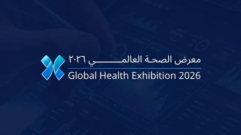 معرض الصحـة العالمي ٢٠٢٦
